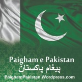 Paigham Pak-01